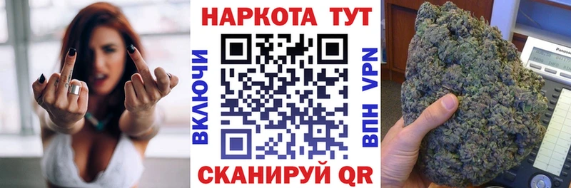 Где купить наркоту Харовск Экстази Марихуана МЕФ ГАШ гидра зеркало Галлюциногенные грибы Кокаин
