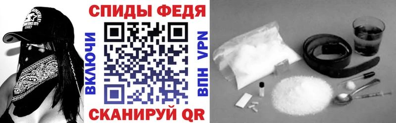 купить наркотики цена  Харовск  АМФ 97% 
