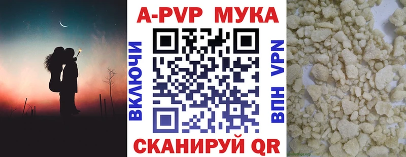 A PVP крисы CK  магазин продажи   Харовск 