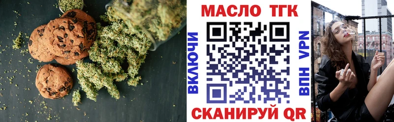 ссылка на мегу tor  хочу   Харовск  дарк нет клад  Cannafood конопля 