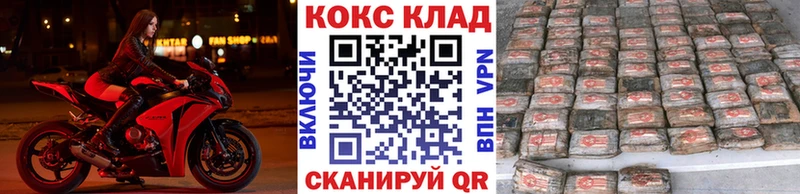 Cocaine Перу  Харовск 