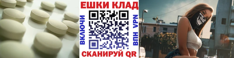 Экстази 280мг  Харовск 