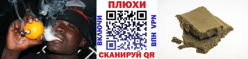 ГАШИШ ice o lator  Харовск 