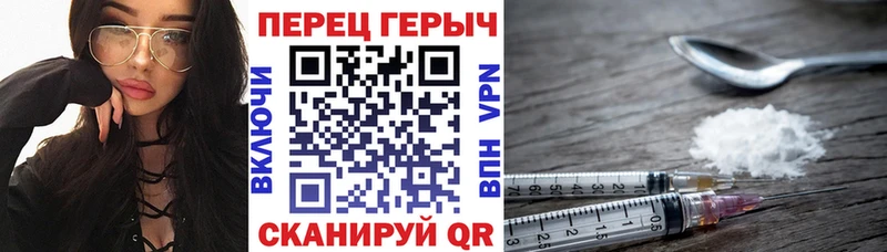 Героин афганец  Харовск 