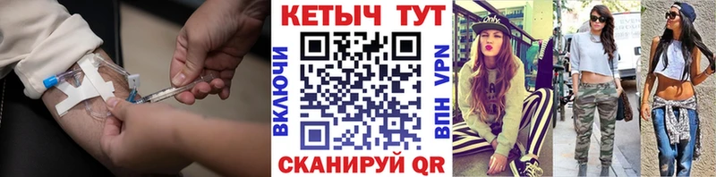 Кетамин ketamine Харовск