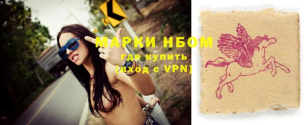 гашиш Арсеньев