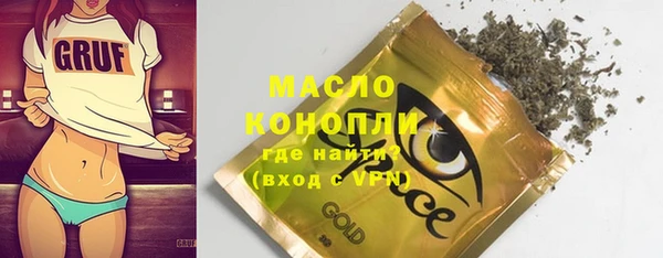 ПСИЛОЦИБИНОВЫЕ ГРИБЫ Армянск