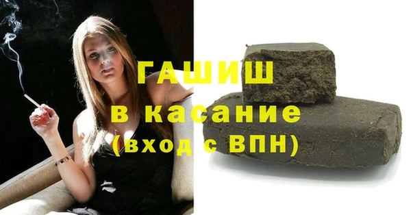 наркотики Аркадак