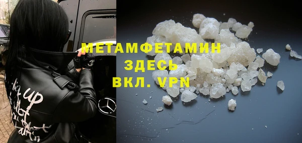 ПСИЛОЦИБИНОВЫЕ ГРИБЫ Армянск