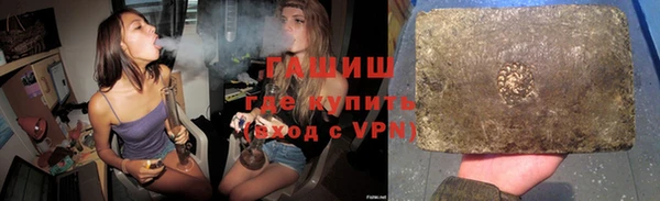 ПСИЛОЦИБИНОВЫЕ ГРИБЫ Армянск