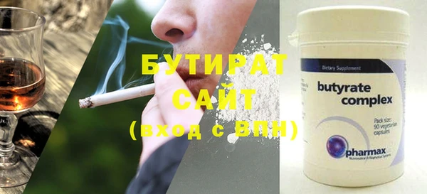 ПСИЛОЦИБИНОВЫЕ ГРИБЫ Армянск
