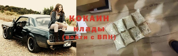наркотики Аркадак
