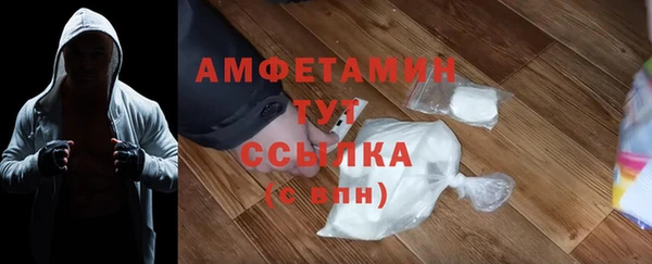 гашиш Арсеньев