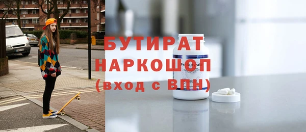 наркотики Аркадак
