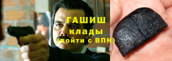 ПСИЛОЦИБИНОВЫЕ ГРИБЫ Армянск