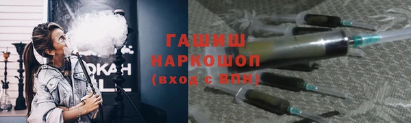 ПСИЛОЦИБИНОВЫЕ ГРИБЫ Армянск