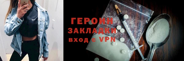 ПСИЛОЦИБИНОВЫЕ ГРИБЫ Армянск