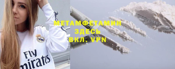 ПСИЛОЦИБИНОВЫЕ ГРИБЫ Армянск