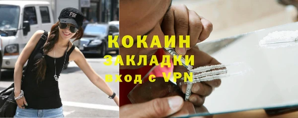 наркотики Аркадак