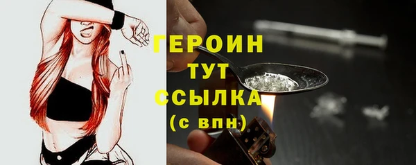 гашиш Арсеньев