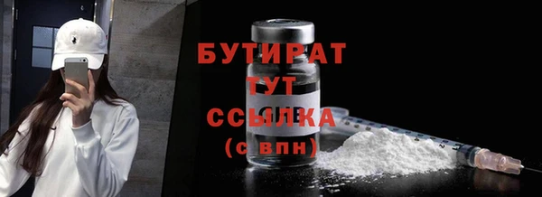 ПСИЛОЦИБИНОВЫЕ ГРИБЫ Армянск