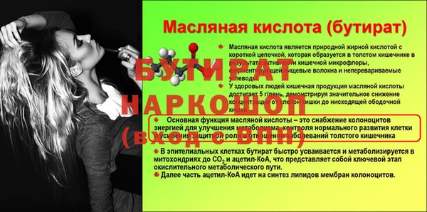 наркотики Аркадак