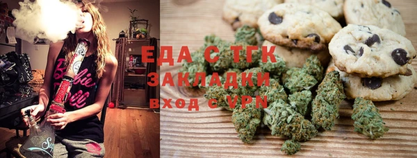 ПСИЛОЦИБИНОВЫЕ ГРИБЫ Армянск