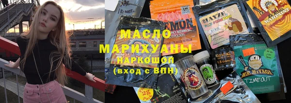 наркотики Аркадак