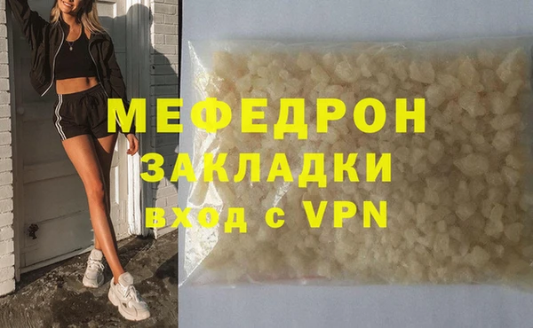 гашиш Арсеньев