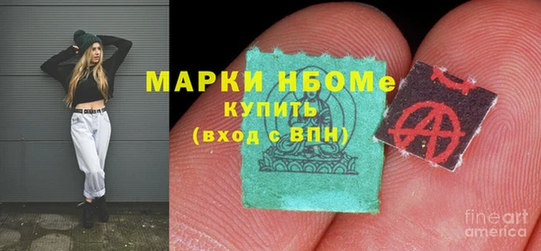 ПСИЛОЦИБИНОВЫЕ ГРИБЫ Армянск