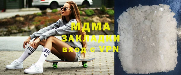 наркотики Аркадак