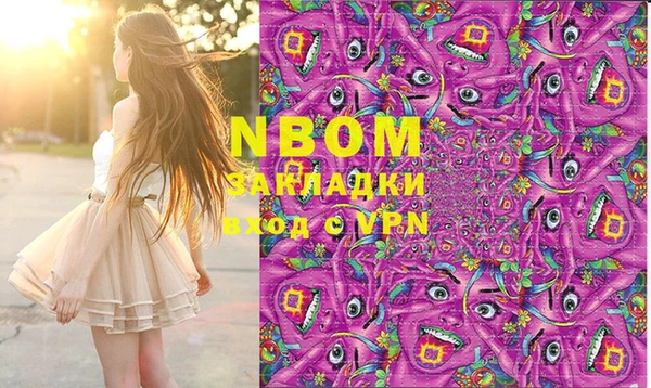 ПСИЛОЦИБИНОВЫЕ ГРИБЫ Армянск