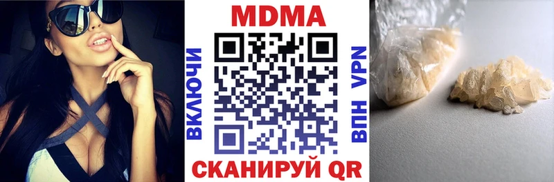 МДМА кристаллы  Харовск 