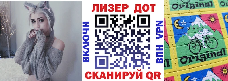 Марки NBOMe 1500мкг  дарнет шоп  Харовск 