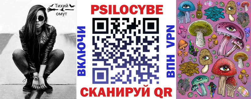 Псилоцибиновые грибы ЛСД  цена наркотик  Харовск 
